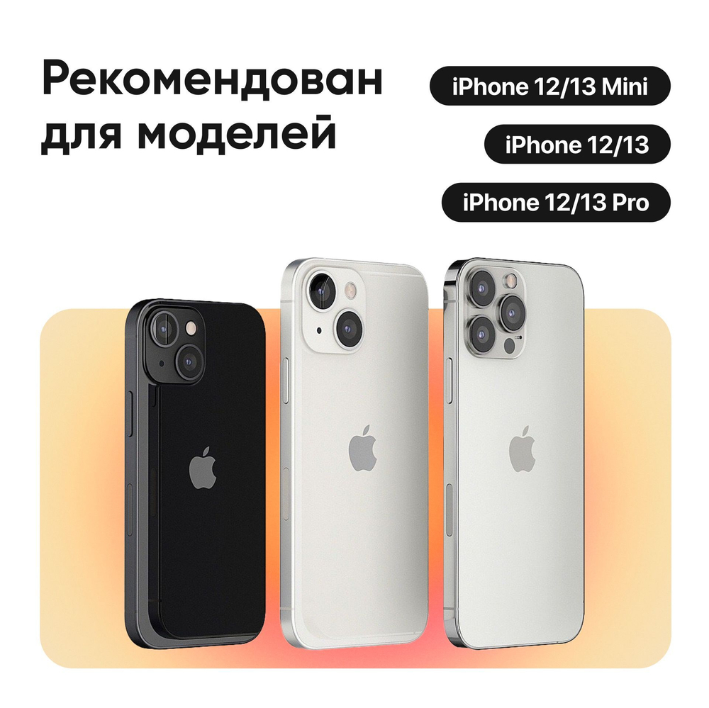 Складная подставка и держатель MOFT O / Крепится к MagSafe / Черный