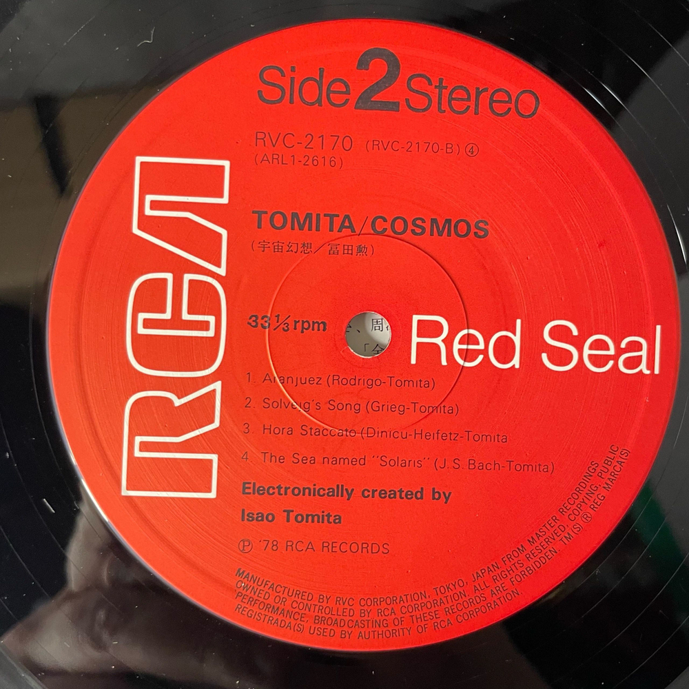 Винтажная виниловая пластинка LP Tomita Cosmos (Япония 1978) (Оби)