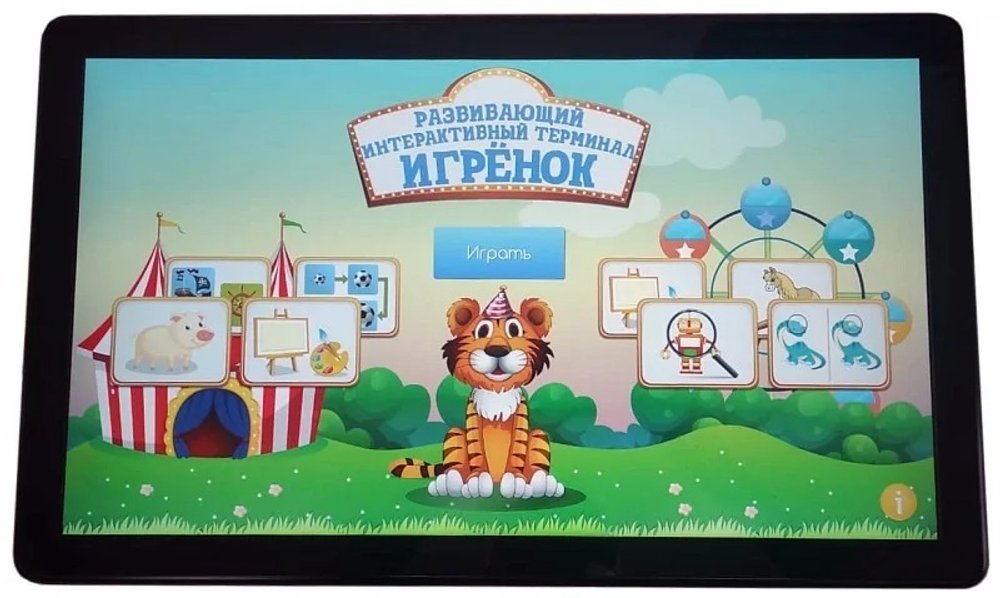 Интерактивная панель Игрёнок Bungo