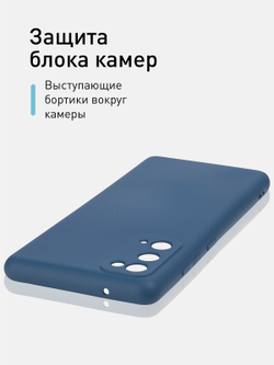 Чехол ROSCO для Samsung Galaxy S20 FE оптом (арт. SS-S20FE-NSRB-BLUE)