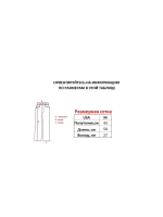 Шорты от Savitar MFG South pole True religion Jnco