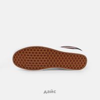  Кеды Vans Old Skool 2-Tone артикул:VN000D7ZYS8 - купить в магазине Дайс