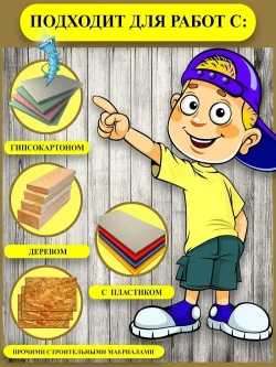 Саморезы по дереву, 3,5мм*41мм, черный, 0,5кг, 204 штуки