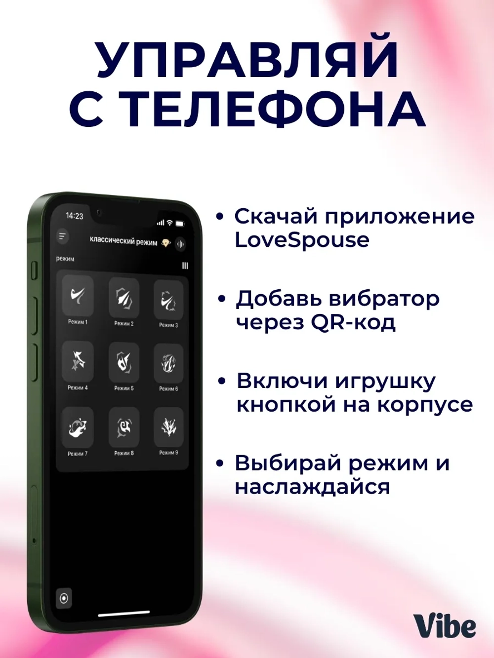 Носимый вибратор для клитора, каплевидный, розовый