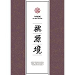 Альбом VIXX - The Peach Blossom Spring ( ) 4th Mini Album B BIRTH FLOWER Version