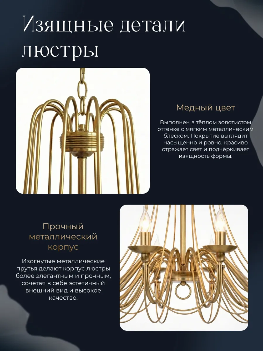 Люстра потолочная в стиле латунь, цвет золото
