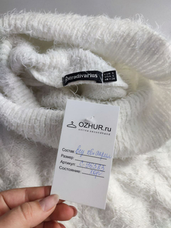 Джемпер Stradivarius однотонный 44 размер