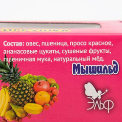 МЫШИЛЬД Медово-зерновые шарики д/грызунов Фруктовый микс, коробка 3шт 60г