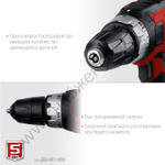 ЗУБР 400 Вт, 28 Н·м, сетевая дрель-шуруповерт (ДШ-М1-400)