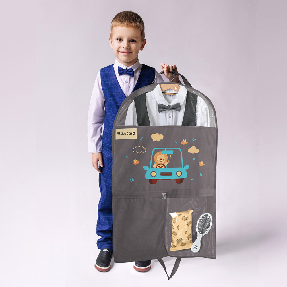 Детский чехол с карманами 80х50. Львенок в машине