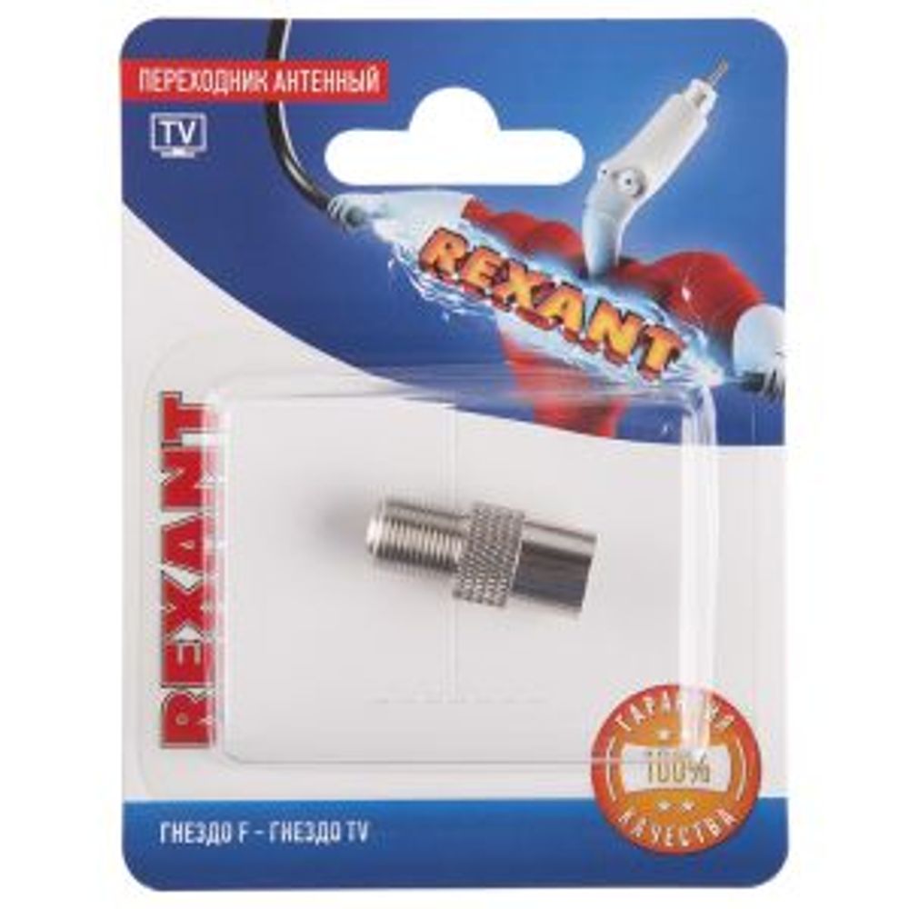 Переходник антенный, (гнездо F - гнездо TV), 1 шт. REXANT