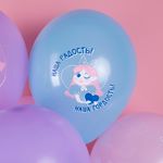 Шар (12''/30 см) С Днем Рождения, Дочка!, Ассорти, пастель, 5 ст, 25 шт.