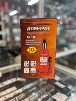 домкрат 10т гидр. бут. 200-390мм