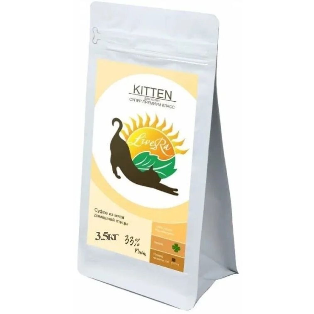 Сухой корм LIVERA Kitten для котят, суфле из мяса домашней птицы - 3,5 кг