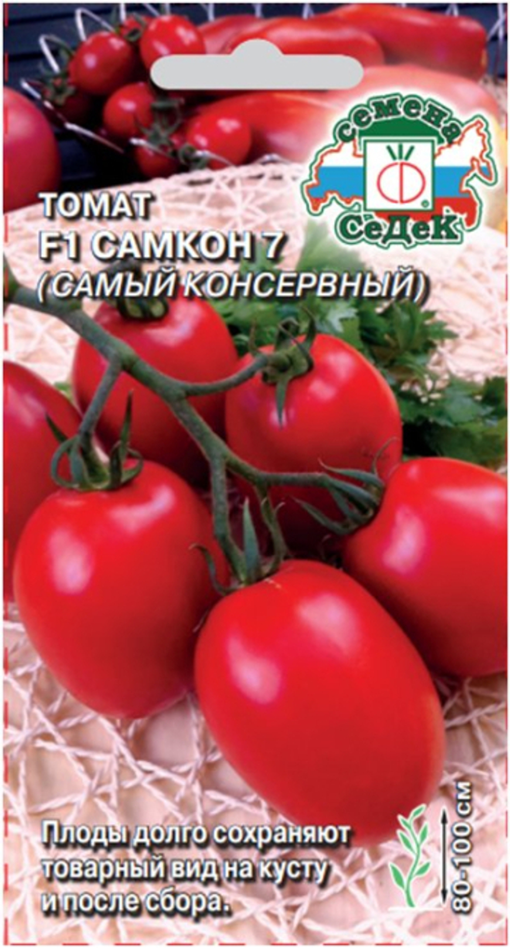 томат F1 Самкон 7