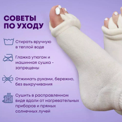 Увлажняющие носки для ног с гелевым слоем и разделителями пальцев, защита от трещин на пятках, 1 пара