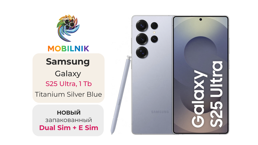 Samsung Galaxy S25 Ultra 12/1 ТБ Синий Титан