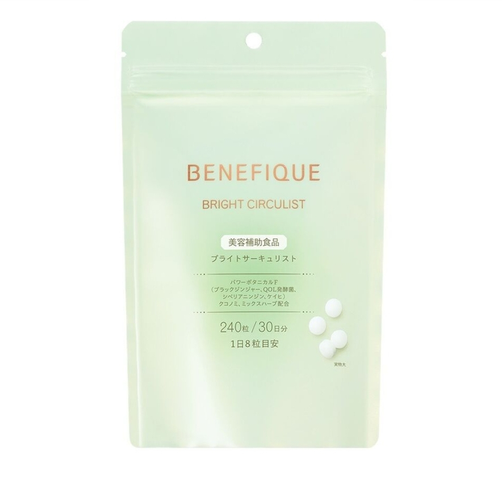 SHISEIDO Benefique Bright Circulist - Антиоксидантный комплекс с экстрактом ягод годжи