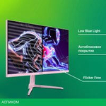 Игровой монитор Digma Overdrive 24P410F (розовый)