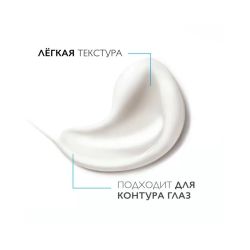 La Roche-Posay Toleriane Dermallergo Nuit Ночной крем, 40 мл