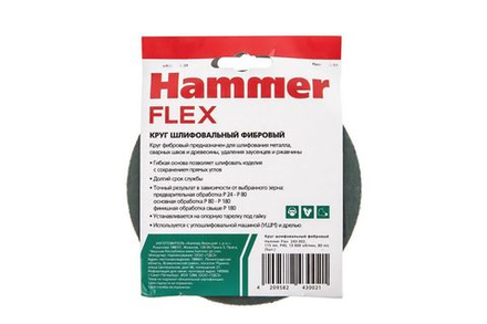 Круг шлифовальный фибровый Hammer 243-002