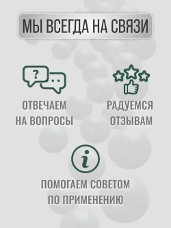 Железный купорос 5кг антисептик для древесины, от плесени, мхов, лишайников, гнили