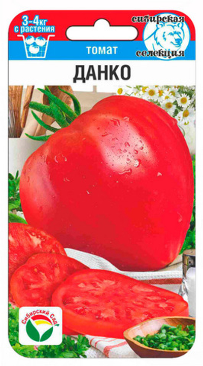 Томат Данко 20шт (Сиб сад)