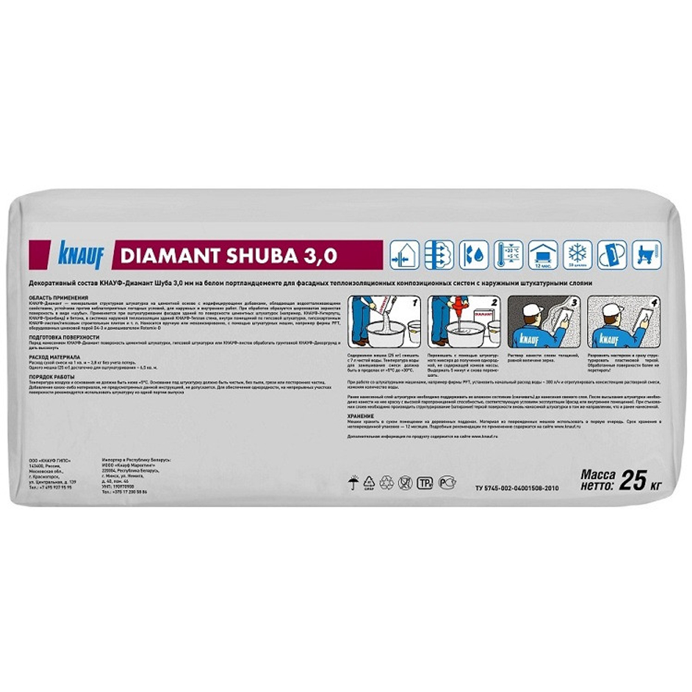 Штукатурка цементная декоративная Knauf Диамант Шуба 3 мм 25 кг