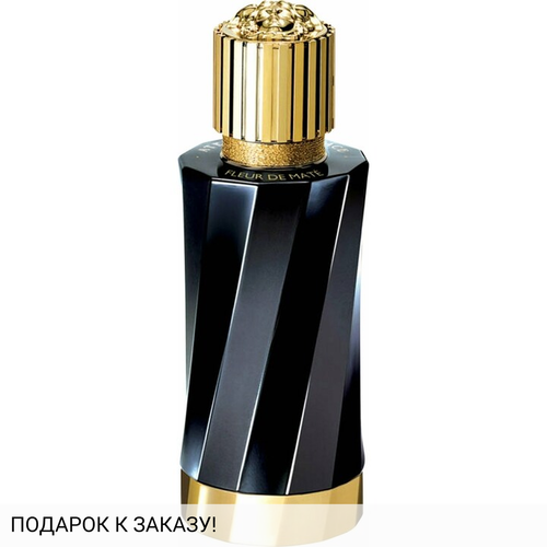 Versace Fleur De Mate