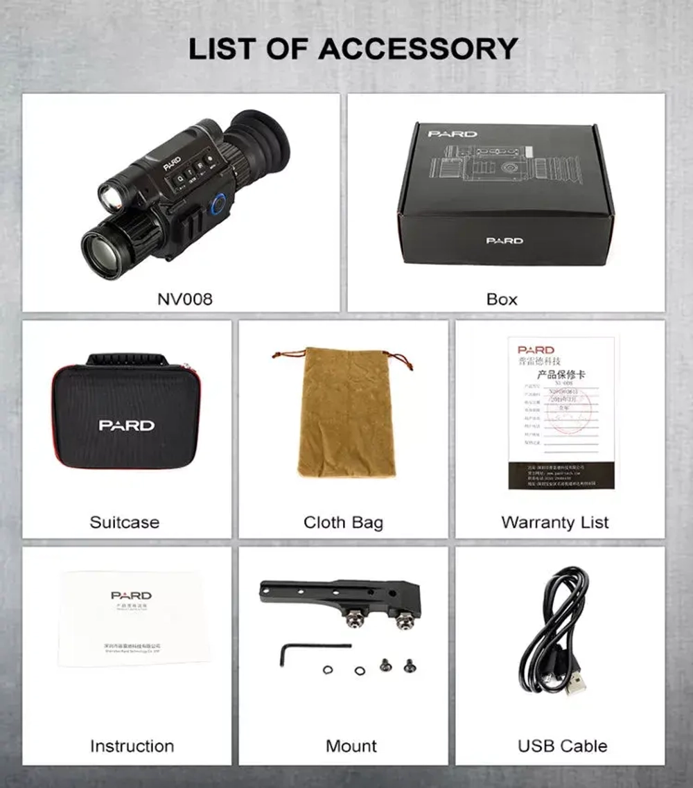 Цифровой прицел ночного видения PARD NV-008P