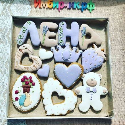 Имбирные пряники Имена Елена