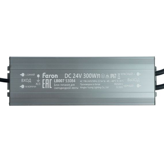 Трансформатор электронный для светодиодной ленты 300W 24V IP67 (драйвер), LB007 Feron 53084