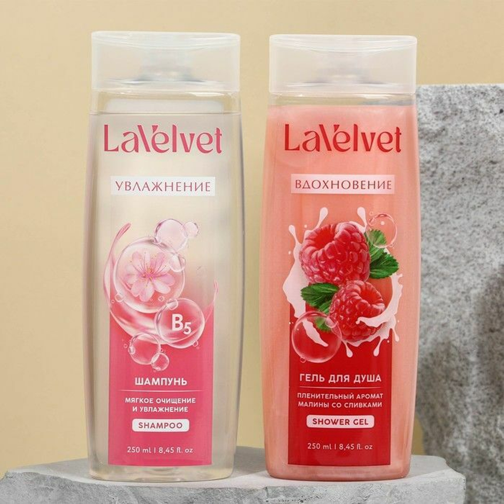 Подарочный набор LaVelvet: шампунь и гель для душа (Цвет: не задано)