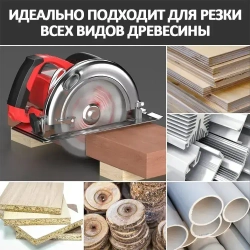 Диск пильный по дереву для УШМ LIXINTOOL, 76х1.2х10мм, для мини болгарки аккумуляторной, расходный инструмент, круг отрезной