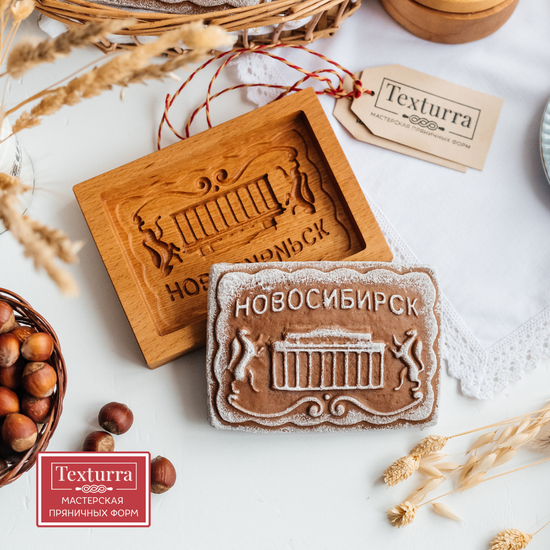 Пряничная форма Новосибирск