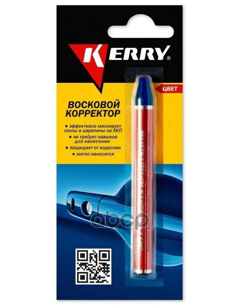 Восковой корректор &quot;KERRY&quot; (для всех оттенков белого) (KR-195-6)