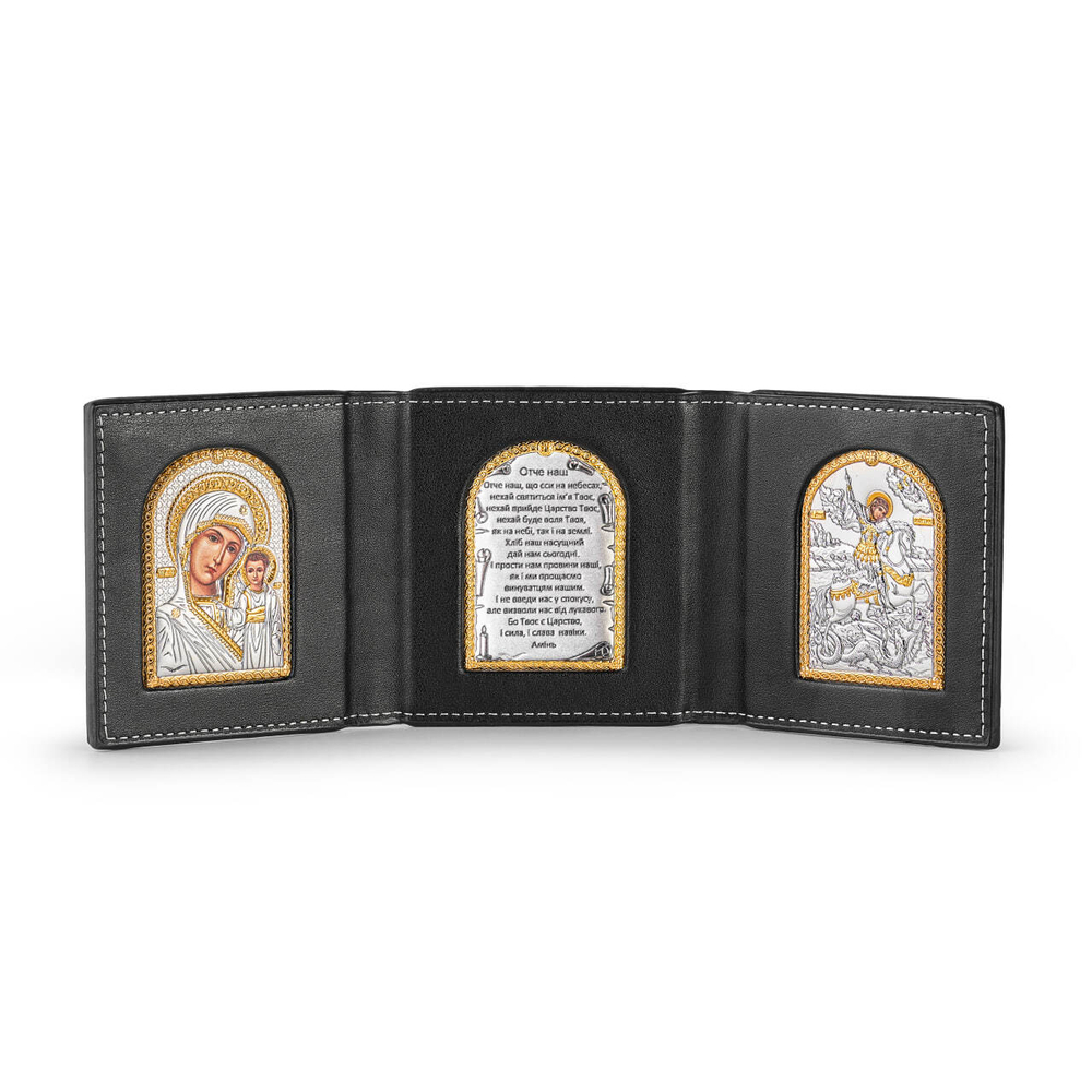 Складень карманный Казанская Молитва Георгий 90х255мм