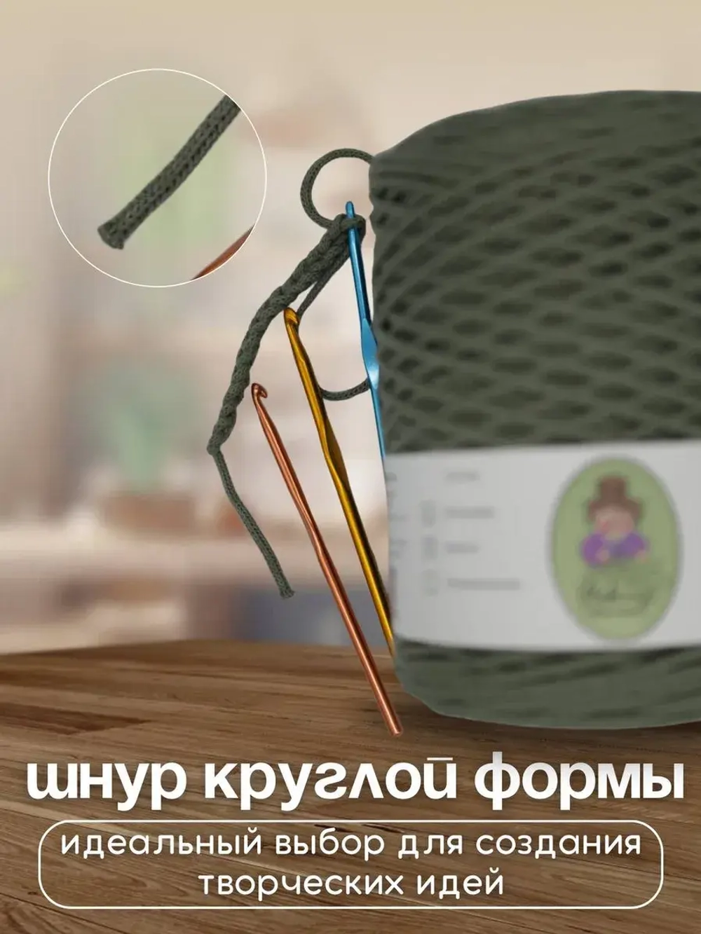 Шнур хлопковый 4мм для вязания макраме рукоделия творчества