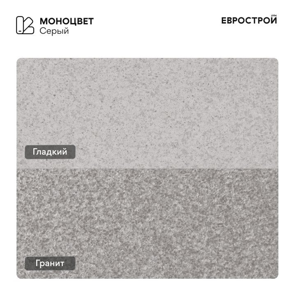 Тротуарная плитка CLASSICO/Классико