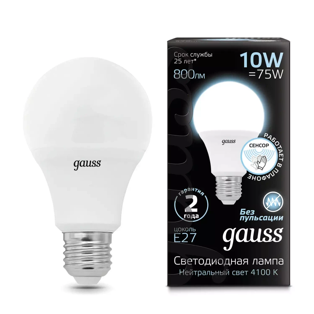 Лампа Gauss Led A60 10W Е27 800lm 4100К Сенсор 102502210-M