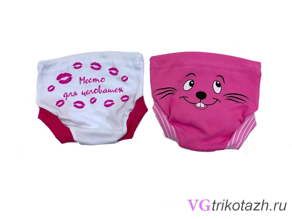 Трусы д/дев под памперс - 2шт. р.80 ассорт (Ваш трикотаж)
