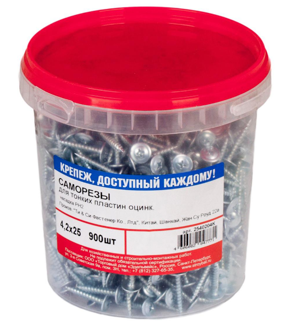 САМОРЕЗЫ СТРОЙБАТ Д/ТОНК/ПЛАСТИН ОЦИНК С БУРОМ 4,2Х25 900ШТ
