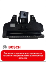 Турбощетка для аккумуляторного пылесоса 11046391