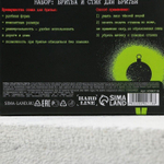 Подарочный набор «Будь всегда на высоте!»: стик для бритья и бритва