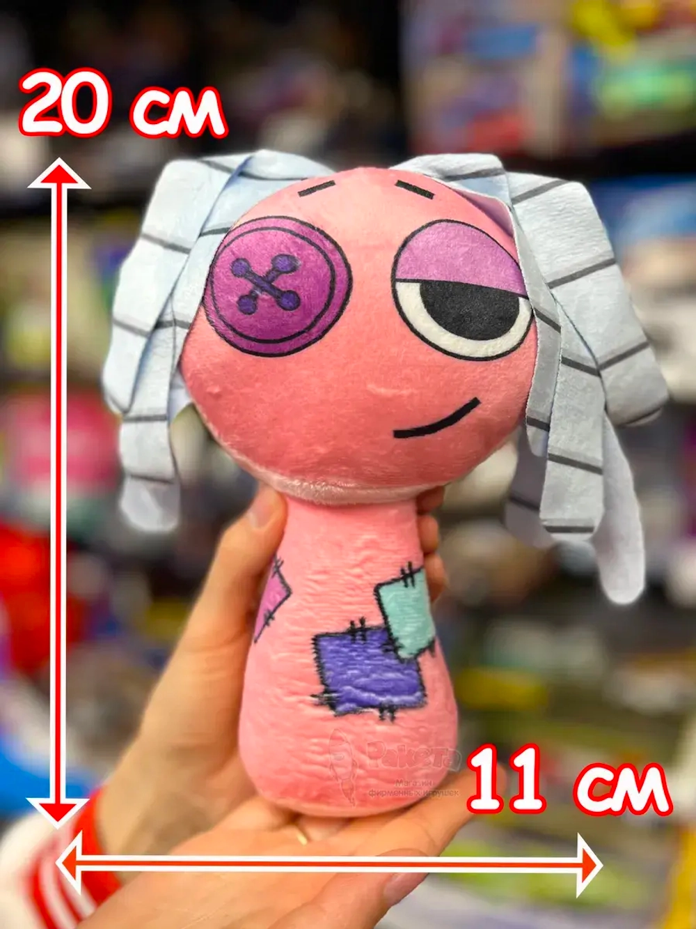 Спрунки игрушки мягкие фигурки Рагата Sprunki