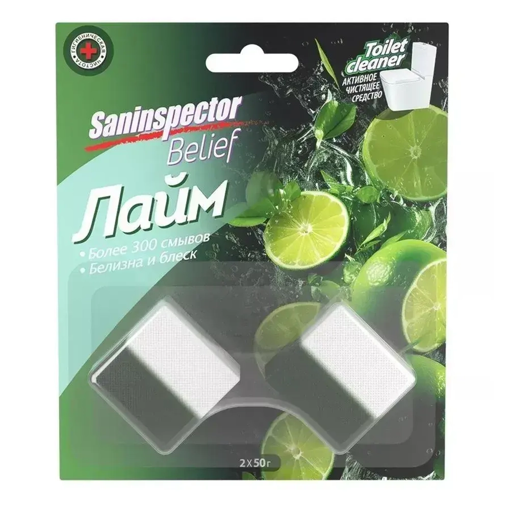 Таблетки очищающие для сливного бачка, Лайм San Inspector BELIEF