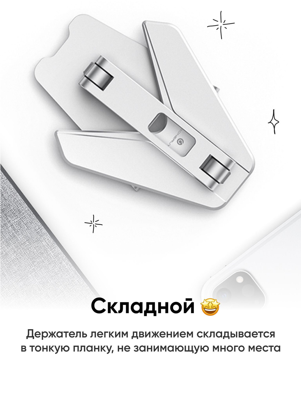 Алюминиевая подставка для телефона и планшета BLESSTEC P10, серый