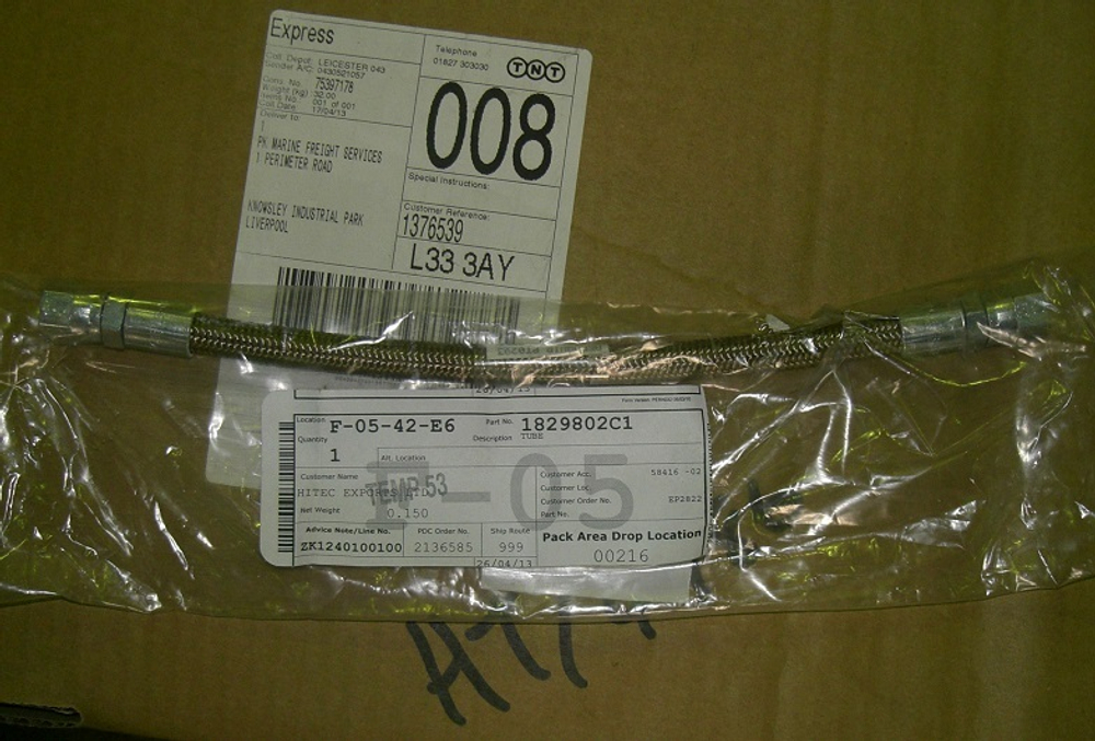 Трубка масляная / OIL PIPE АРТ: 1829802C1