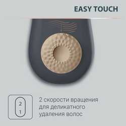 Эпилятор Rowenta Easy Touch EP1119F0