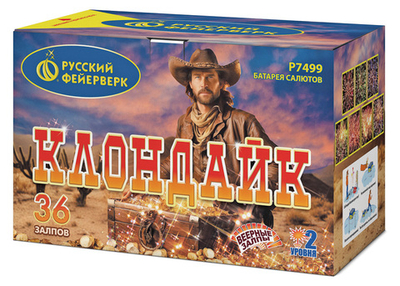 Р7499 Веерный салют "Клондайк" (1" х 36 залпов)